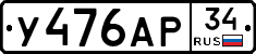 %D0%A3476%D0%90%D0%A034