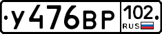%D0%A3476%D0%92%D0%A0102