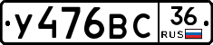 %D0%A3476%D0%92%D0%A136