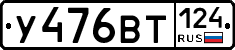 %D0%A3476%D0%92%D0%A2124