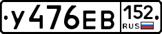 %D0%A3476%D0%95%D0%92152