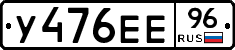%D0%A3476%D0%95%D0%9596