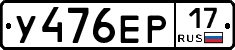 %D0%A3476%D0%95%D0%A017