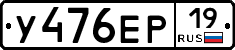 %D0%A3476%D0%95%D0%A019