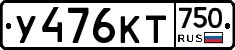 %D0%A3476%D0%9A%D0%A2750