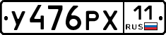 %D0%A3476%D0%A0%D0%A511