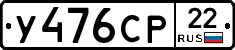 %D0%A3476%D0%A1%D0%A022