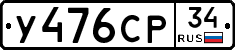%D0%A3476%D0%A1%D0%A034