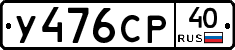 %D0%A3476%D0%A1%D0%A040