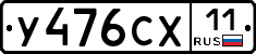 %D0%A3476%D0%A1%D0%A511