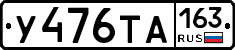%D0%A3476%D0%A2%D0%90163