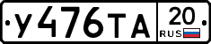 %D0%A3476%D0%A2%D0%9020