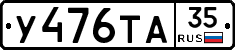 %D0%A3476%D0%A2%D0%9035