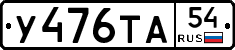 %D0%A3476%D0%A2%D0%9054
