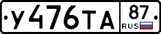 %D0%A3476%D0%A2%D0%9087