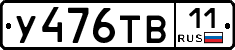 %D0%A3476%D0%A2%D0%9211