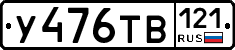 %D0%A3476%D0%A2%D0%92121