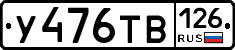 %D0%A3476%D0%A2%D0%92126