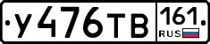 %D0%A3476%D0%A2%D0%92161