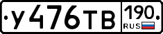 %D0%A3476%D0%A2%D0%92190