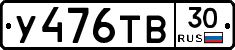 %D0%A3476%D0%A2%D0%9230