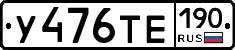 %D0%A3476%D0%A2%D0%95190