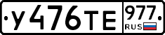 %D0%A3476%D0%A2%D0%95977