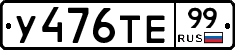 %D0%A3476%D0%A2%D0%9599