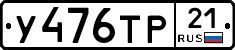 %D0%A3476%D0%A2%D0%A021
