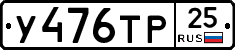 %D0%A3476%D0%A2%D0%A025
