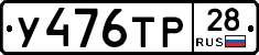 %D0%A3476%D0%A2%D0%A028