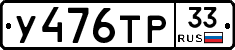 %D0%A3476%D0%A2%D0%A033