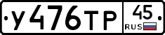 %D0%A3476%D0%A2%D0%A045