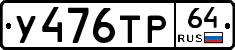 %D0%A3476%D0%A2%D0%A064