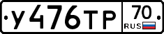 %D0%A3476%D0%A2%D0%A070