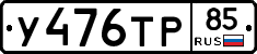 %D0%A3476%D0%A2%D0%A085