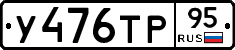 %D0%A3476%D0%A2%D0%A095
