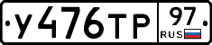 %D0%A3476%D0%A2%D0%A097