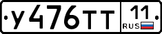 %D0%A3476%D0%A2%D0%A211