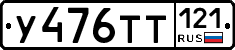 %D0%A3476%D0%A2%D0%A2121