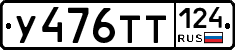 %D0%A3476%D0%A2%D0%A2124