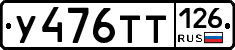 %D0%A3476%D0%A2%D0%A2126