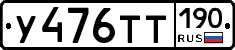 %D0%A3476%D0%A2%D0%A2190