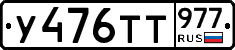 %D0%A3476%D0%A2%D0%A2977