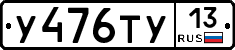 %D0%A3476%D0%A2%D0%A313