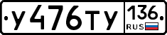 %D0%A3476%D0%A2%D0%A3136