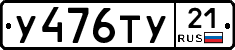 %D0%A3476%D0%A2%D0%A321