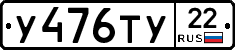 %D0%A3476%D0%A2%D0%A322