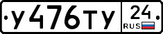 %D0%A3476%D0%A2%D0%A324