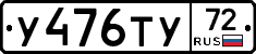 %D0%A3476%D0%A2%D0%A372